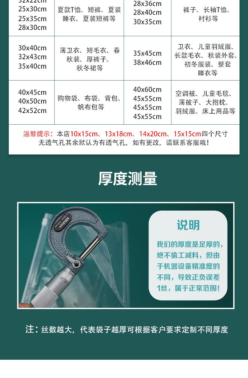 详情页_07