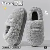Pantuflas de algodón cálidas para hombre con suela gruesa para uso en exteriores, nuevos modelos de otoño e invierno 2026, con forro polar añadido y características antideslizantes