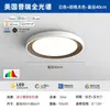 Luminária de Teto para Quarto Moguang Vintage Bauhaus, 6W Espectro Completo Proteção para os Olhos, Iluminação Inteligente para Sala de Estar e Estudo, Material de Ferro, Outros