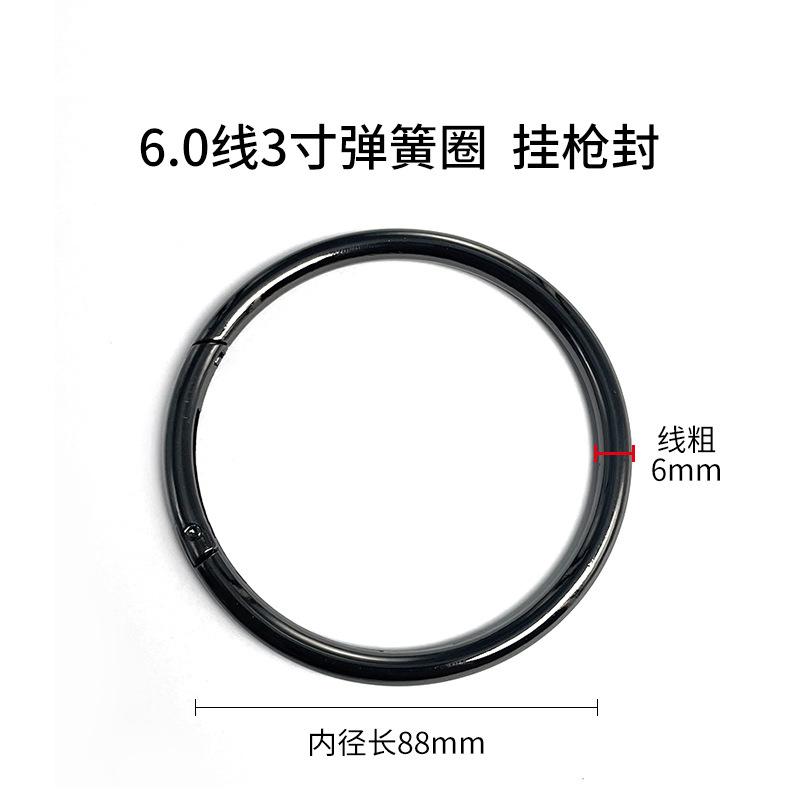 6.0线3寸弹簧圈