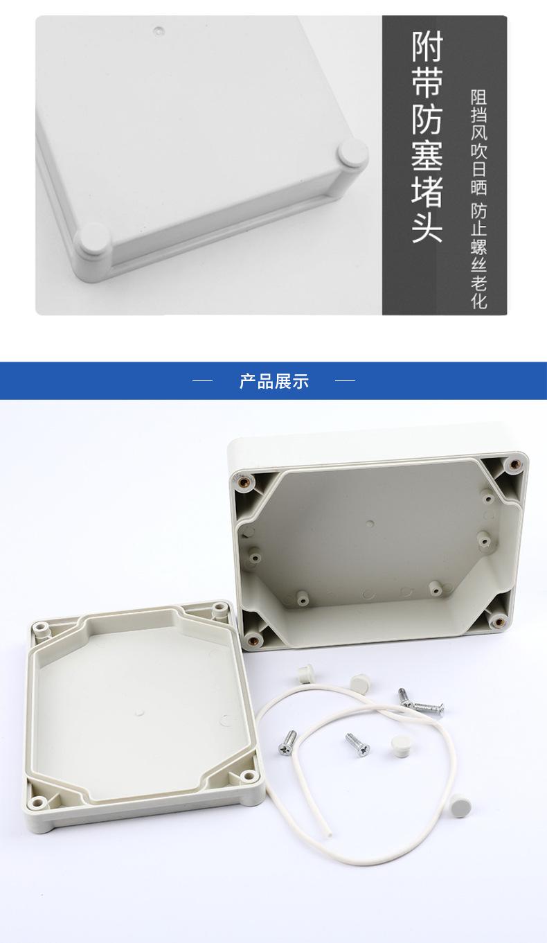 详情图片_6.jpg