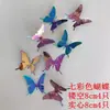 Decoração Borboleta Simulada de Metal Aço Inoxidável Estéreo 3D Adesivo de Parede Sala de Estar Quarto Parede Fundo de Parede TV Adesivo