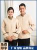 Roupas de trabalho para hotel roupas de verão feminina camareira de hotel roupas de limpeza manga curta limpador limpador terno de outono e inverno