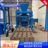 Máquina para bloques huecos tipo 4-26 máquina semiautomática para fabricar ladrillos de cemento sin cocción línea de producción de ladrillos para pavimentar ladrillos permeables ladrillos para césped