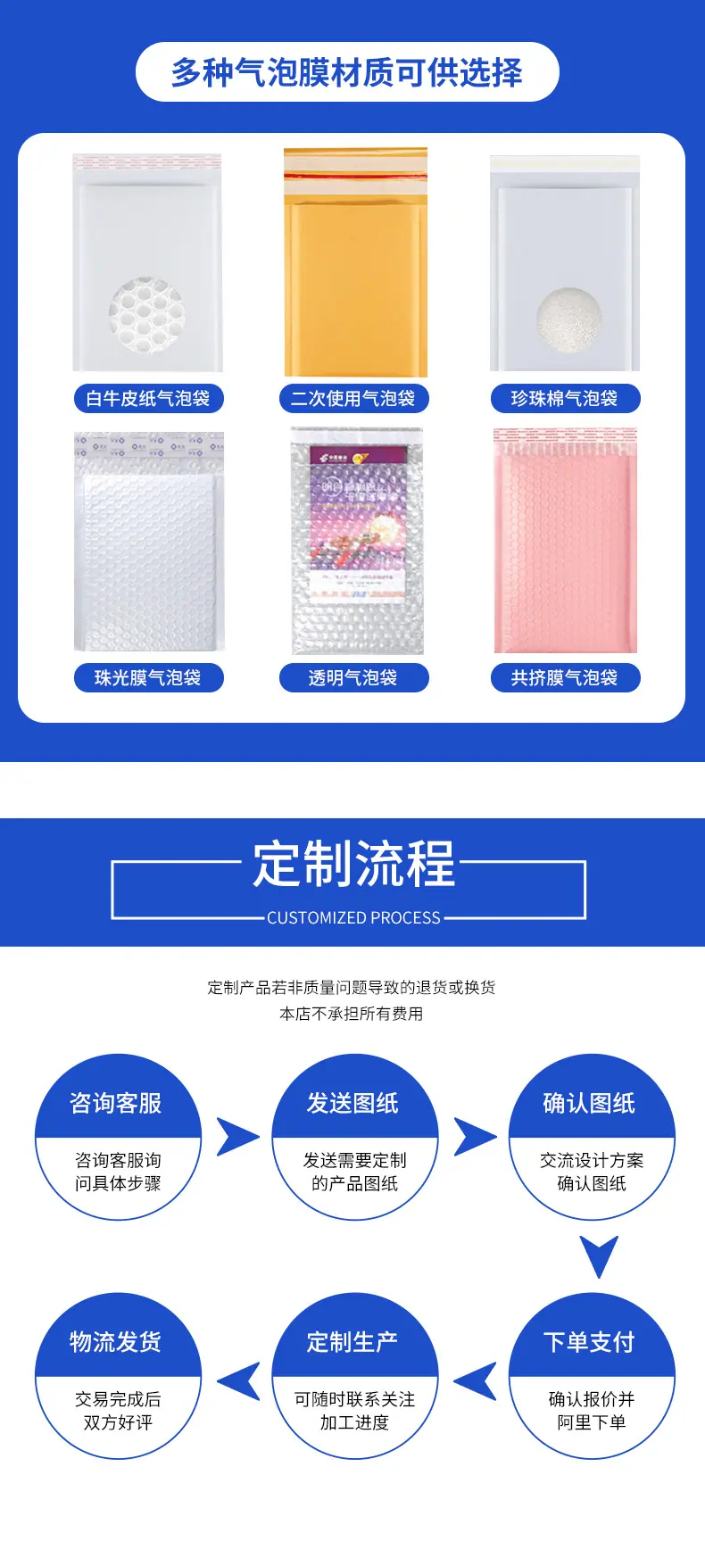 粉色详情页_09