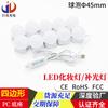 Lámpara frontal de espejo LED, modelo de comercio exterior, venta caliente, bombilla de espejo de maquillaje LED, bombilla redonda de tres colores, lámpara de espejo, venta directa de fábrica