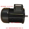 Motor de tábua de passar Shengda 550 Jiangxin Jiaxian Motor de tábua de passar com sucção JW/YY7124 YY7134