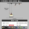 Luminária Pendente Trilha para Restaurante Vintage 2025 Novo Modelo Estilo Francês Meio do Século Alto-falante em Formato de OVNI Iluminação Móvel para Mesa de Jantar Balcão de Bar