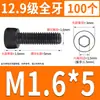 Tornillo de Cabeza Cilíndrica de Alta Resistencia 12.9 Rosca Completa M2M4M5M6M8-M30