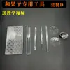 Set de Herramientas para Frutas y Acrílico, Herramientas para Wagashi, Herramientas para Frutas de Té, Palitos Triangulares, Juego Completo de Herramientas, Fruta Tang