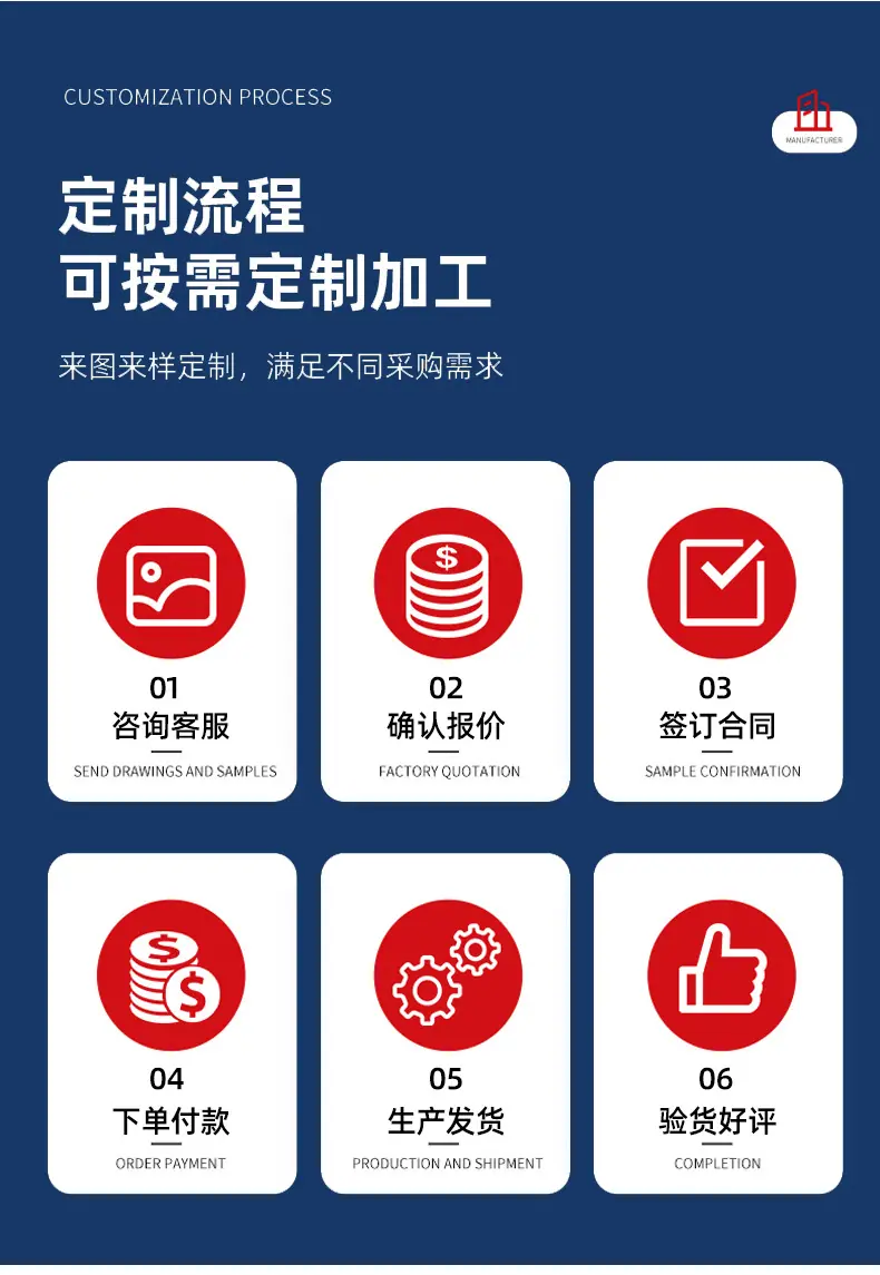 详情页_14.jpg