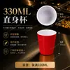 Melamina autoservicio tazón para salsa de hot pot tazón pequeño plato plato sabor barbacoa plato para condimentos taza para restaurante comercial a prueba de caídas