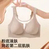 Nueva lencería femenina sin costuras, malla jacquard de lujo ligero con escote en V profundo, base líquida invisible, sujetador que hace que los bustos grandes parezcan más pequeños