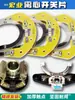 Pieza de Interruptor Centrífugo para Motor Monofásico 25-27 para Uso Externo 19-304 Accesorios para Motor Centrífugo Asiento Centrífugo para Uso Interno 17