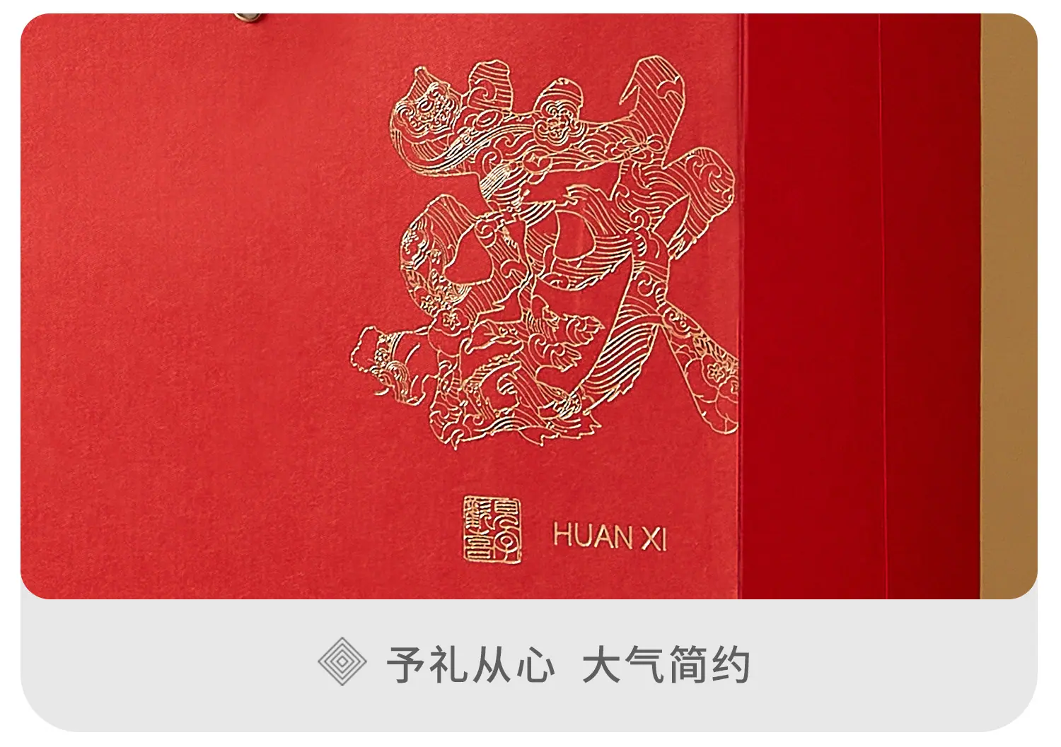 欢喜圆xq2_03.jpg