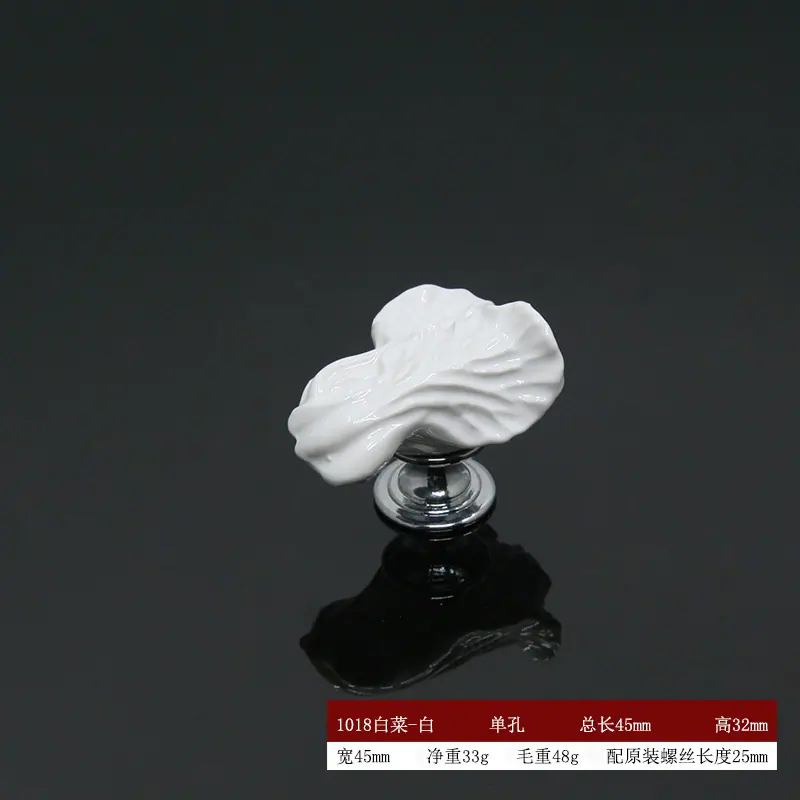 1018白菜-白