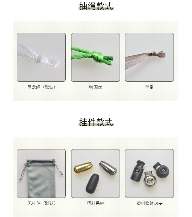 超杰眼镜袋详情页_21.gif