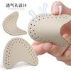 Adhesivos de cuero para la parte delantera de la palma, zapatos de tacón alto, absorción suave de impactos, absorción de sudor, adhesivos antideslizantes, almohadilla suave resistente al desgaste, invisible, antideslizante para la parte delantera de la palma