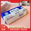 Toallitas de Cocina Aiweikang Potentes para Eliminar Manchas de Grasa, Extra Grandes y Gruesas, 80 Hojas, Toallitas Desechables para el Hogar y la Cocina al por Mayor