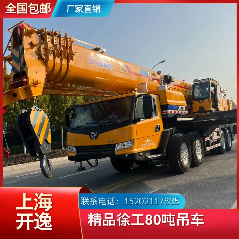 XCT80 (4)