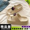 Chanclas de Moda Estilo Ins de Punta Cuadrada con Suela Gruesa Versátiles para Uso Exterior Sandalias de Verano Nuevas de Eva Antideslizantes con Altura