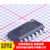 Chip SP491EEN SOP14 IC de interface RS-485 novo original à vista agente de fábrica vendas diretas