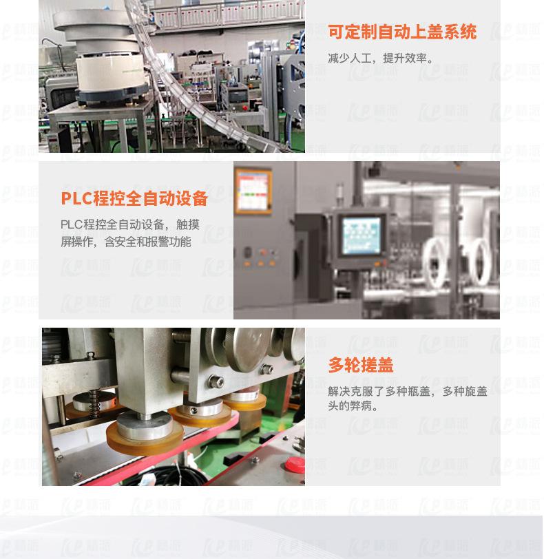 香薰详情页_10.jpg