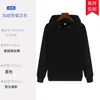 Sudadera con capucha, Camiseta Publicitaria con Logo Personalizado, Uniforme Escolar, Ropa de Trabajo Corporativa, Estampado Bordado, Cuello Redondo de Terciopelo, Personalización Grupal