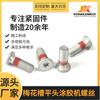 Tornillos para Máquina de Cabeza Plana Ranura Flor de Ciruelo Roscados con Pegamento Rojo para Evitar que se Caigan Tornillos Antirrobo de Cabeza Plana Redonda de Acero al Carbono Dacromet