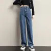 Jeans feminino de perna larga com design de múltiplas fivelas novo cintura alta ajustável combina com tudo solto nicho reto boca de sino calça comprida