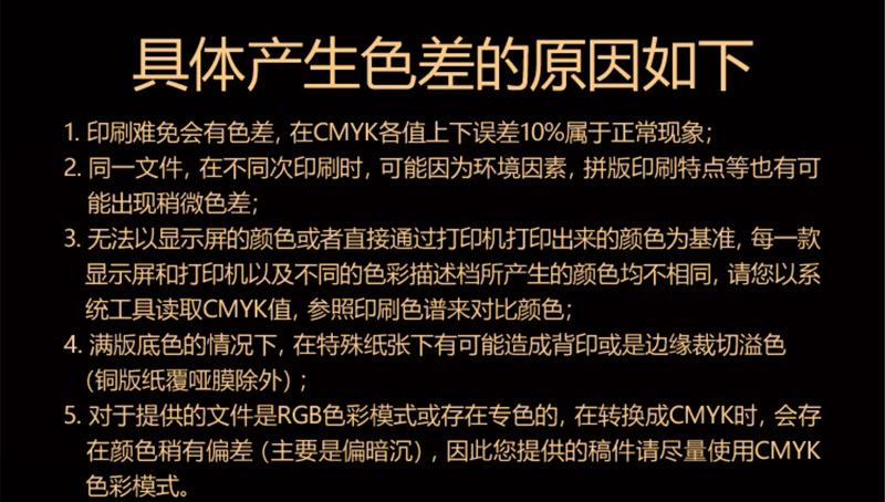 详情11