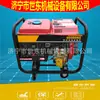 Shidong 3Kw5.5Kw6.5Kw8.5Kw Generador Precio Exterior Construcción Emergencia Grupo Electrógeno Diésel Fabricante