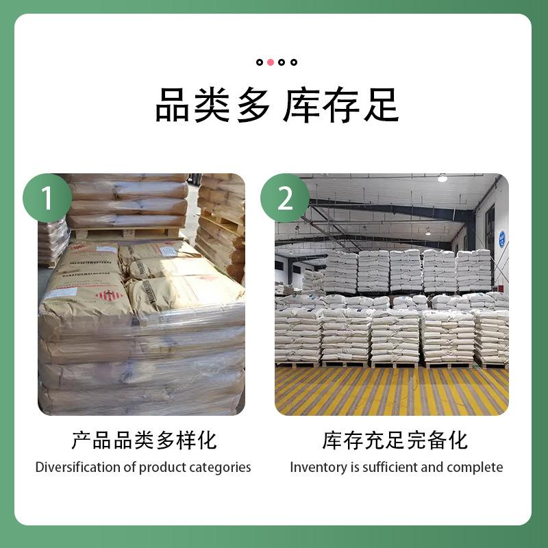 嘉德诺3
