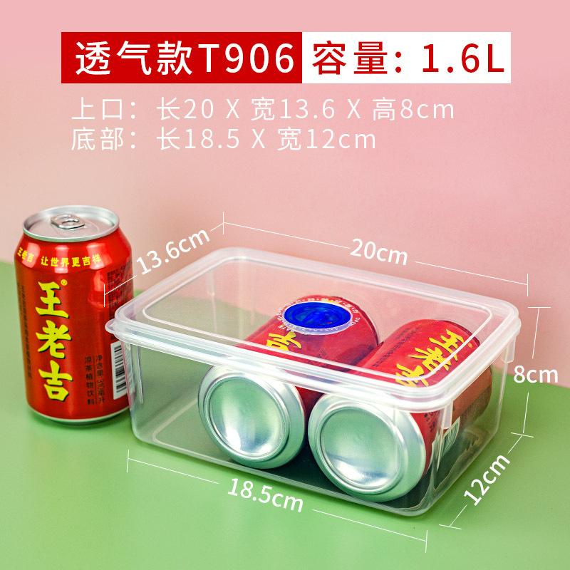 T906微波盒规格容量.jpg