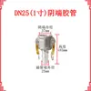 Conector de Tubería de Aceite Extremo Macho y Hembra E Camión Cisterna de Aceite Cabeza Macho y Hembra C Diámetro Variable Aleación de Aluminio Manguera Manguera Junta de Conversión