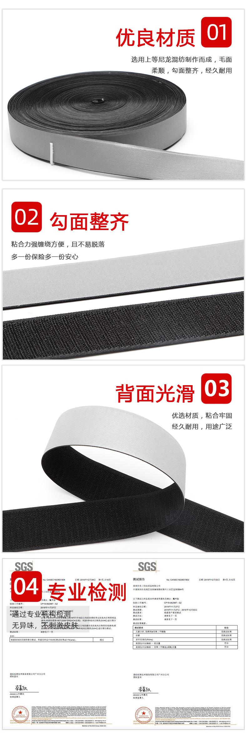 高亮反光条魔术贴