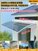 Toldo de Lluvia para Ventanas, Toldo de Alero Impermeable para Exteriores del Hogar, Refugio de Lluvia Sencillo, Tablero de Resistencia para Ventanas, Espesamiento de Balcón
