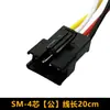 Terminal de cableado de acoplamiento macho y hembra SM2.54 cabeza única 3/4P acoplamiento de aire arnés terminal para lámpara LED 22AWG