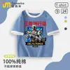 Camiseta de Colaboración Delta Force para Niños, Algodón Puro, Transpirable, Top Raglán Popular de Personaje de Videojuego de Verano para Niños, Tendencia 7