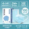 Chuyisheng Máscara Quirúrgica Médica Negra Esterilizada Grado Médico Empaquetada Individualmente Desechable Médica Genuina Tienda Oficial Insignia