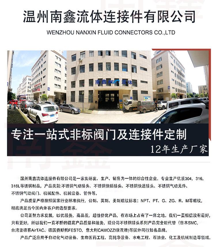 内丝单向阀_15.jpg
