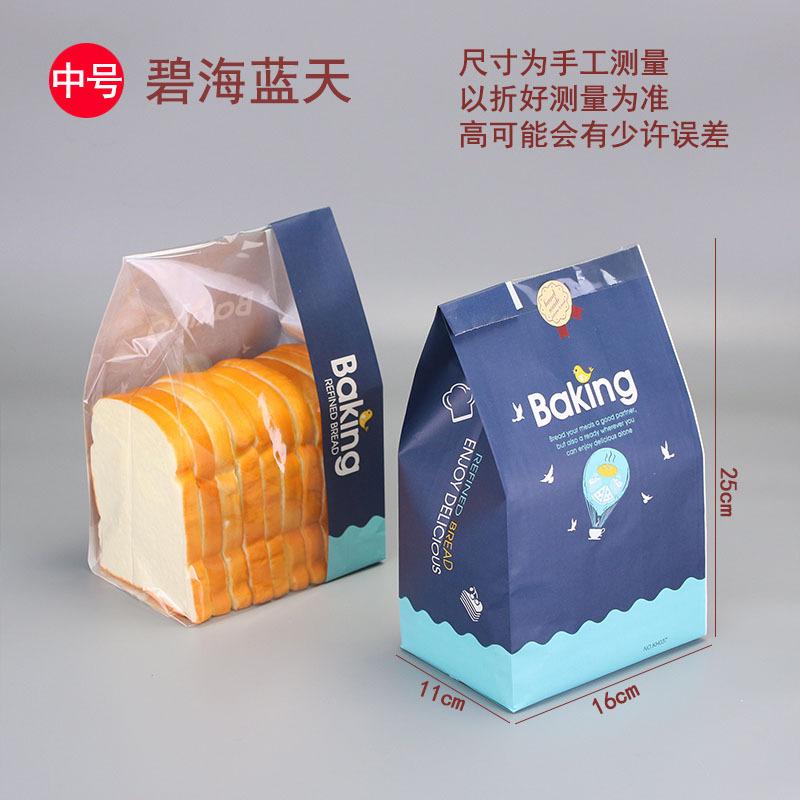 碧海蓝天中号