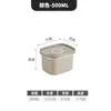 Acero inoxidable 304 caja sellada de grado alimenticio japonés para verduras y frutas traje especial congelado almacenamiento pintura en aerosol