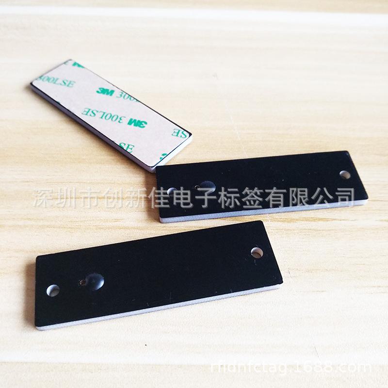 RFID频PCB标签 (4)