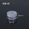 Botella dispensadora cosmética de crema facial transparente, botella de muestra, botella de plástico vacía, botella pequeña para medicamentos, ungüento 10g/20g/30g/50g
