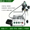Máquina de Solda Industrial 2015B com Temperatura Constante Automática e Modo Duplo de Dispensação Manual de Estanho para Placas de Circuito e Chicotes de Fios, Máquina de Solda Operada por Pedal