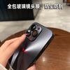 Adecuado para funda de teléfono iPhone 17 Pro Láser Aurora, Apple 16 Pro Viene con Película para Lente, Anti-Caídas, Protección Completa