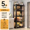 Estante de Almacenamiento para Cocina de Pie Multicapa Multifuncional para Uso Doméstico Estante para Microondas Horno Estante de Almacenamiento Gabinete