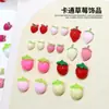 Acessórios para Unhas Artísticas Morango Creme Gelo Desenho Animado Frutas Tridimensionais Mini Resina Decoração de Unha Usável Bijuterias para Unhas