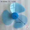 Acessórios para ventilador elétrico: pás de 12 polegadas (300 mm) de diâmetro, em PP transparente com furo central redondo de 8 mm.